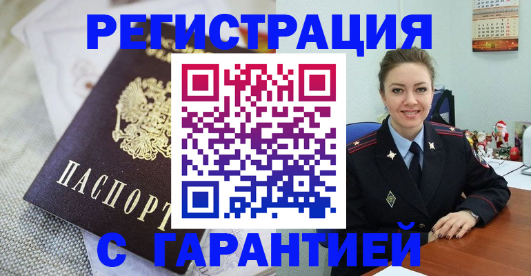 регистрация для дет. сада в Полевском