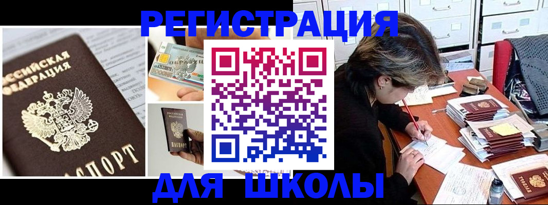 прописка гарантия в Полевском